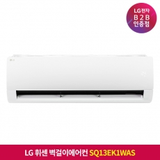 ★상품권 10만원★[구독][기본설치비포함]LG 휘센 벽걸이에어컨 SQ13EK1WAS