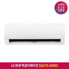 ★상품권 10만원★[구독][기본설치비포함]LG 휘센 벽걸이에어컨 SQ07EJ3WES
