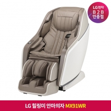 ★상품권 10만원★[구독]LG 힐링미 안마의자 (MX9) MX91WR