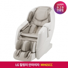 ★상품권 10만원★[구독]LG 힐링미 안마의자 MH65CC