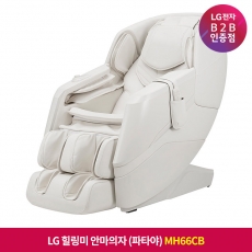 ★상품권 10만원★[구독]LG 힐링미 안마의자 MH66CB