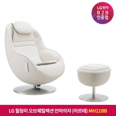 ★상품권 10만원★[구독]LG 힐링미 오브제컬렉션 안마의자 MH21BB