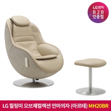 ★상품권 10만원★[구독]LG 힐링미 오브제컬렉션 안마의자 MH20BR