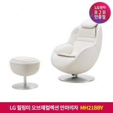 ★상품권 10만원★[구독]LG 힐링미 오브제컬렉션 안마의자 (아르테UP) MH21BBY