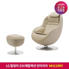 ★상품권 10만원★[구독]LG 힐링미 오브제컬렉션 안마의자 (아르테UP) MH21RRY