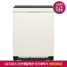 ★상품권 10만원★[구독]LG 디오스 오브제컬렉션 식기세척기 열풍+스팀 DEE6BGE