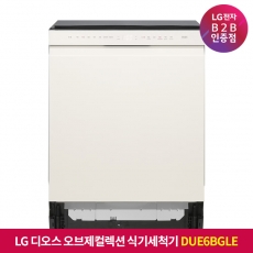 ★상품권 10만원★[구독]LG 디오스 오브제컬렉션 식기세척기 열풍+스팀 DUE6BGLE