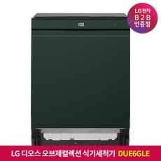★상품권 10만원★[구독]LG 디오스 오브제컬렉션 식기세척기 열풍+스팀 DUE6GLE