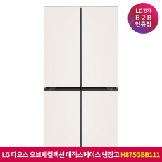 ★상품권 10만원★[구독]LG 디오스 오브제컬렉션 냉장고 H875GBB111