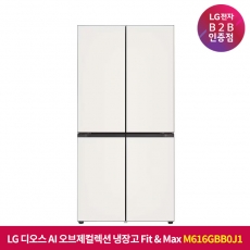 ★상품권 10만원★[구독]LG 디오스 AI 오브제컬렉션 냉장고 Fit & Max M616GBB0J1