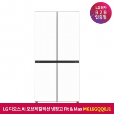 ★상품권 10만원★[구독]LG 디오스 AI 오브제컬렉션 냉장고 M616GQQ0J1