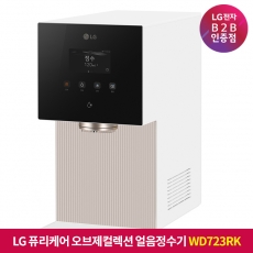 ★신세계상품권 50만원★[구독] LG 퓨리케어 오브제컬렉션 냉동얼음정수기 블랙 WD723RK