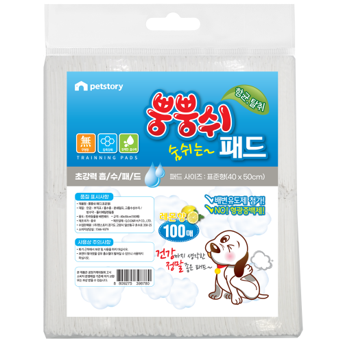 뿡뿡쉬 패드 100매 40*50