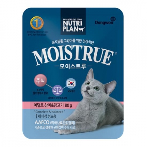 뉴트리플랜 모이스트루 주식 어덜트 80g (박스/12개입)