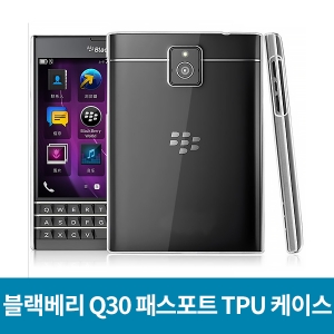 블랙베리 Q30 패스포트 울트라 씬 케이스