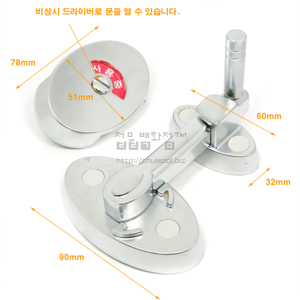 큐비클 표시정 뉴 막대형 장애인 겸용 M-200