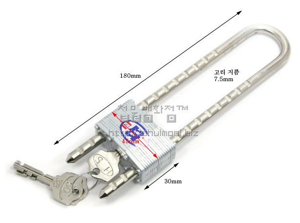 자물쇠 50mm 길이 조절형