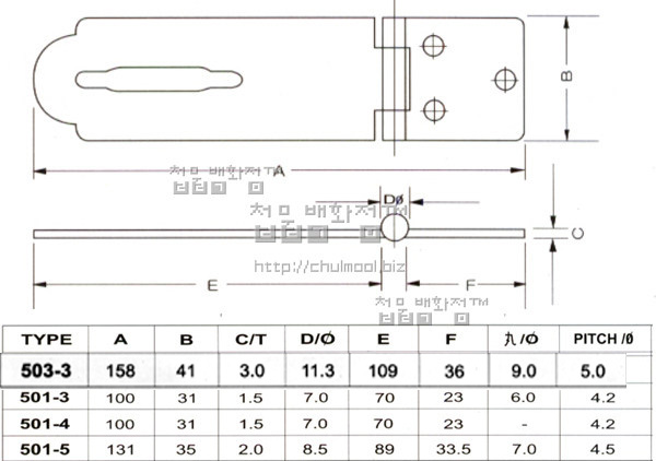 걸고리 501-2(29*57mm)