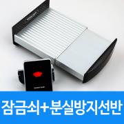 큐비클 화장실 사용중 표시정 코너락 분실방지 잠금선반