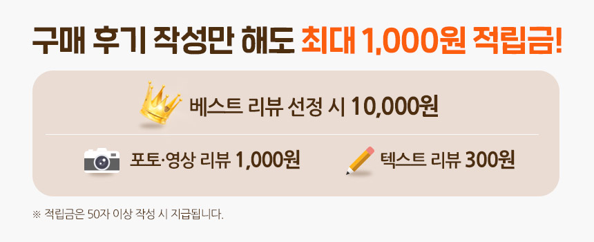 리뷰이벤트