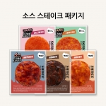 햇살닭 소스 스테이크 패키지 5종