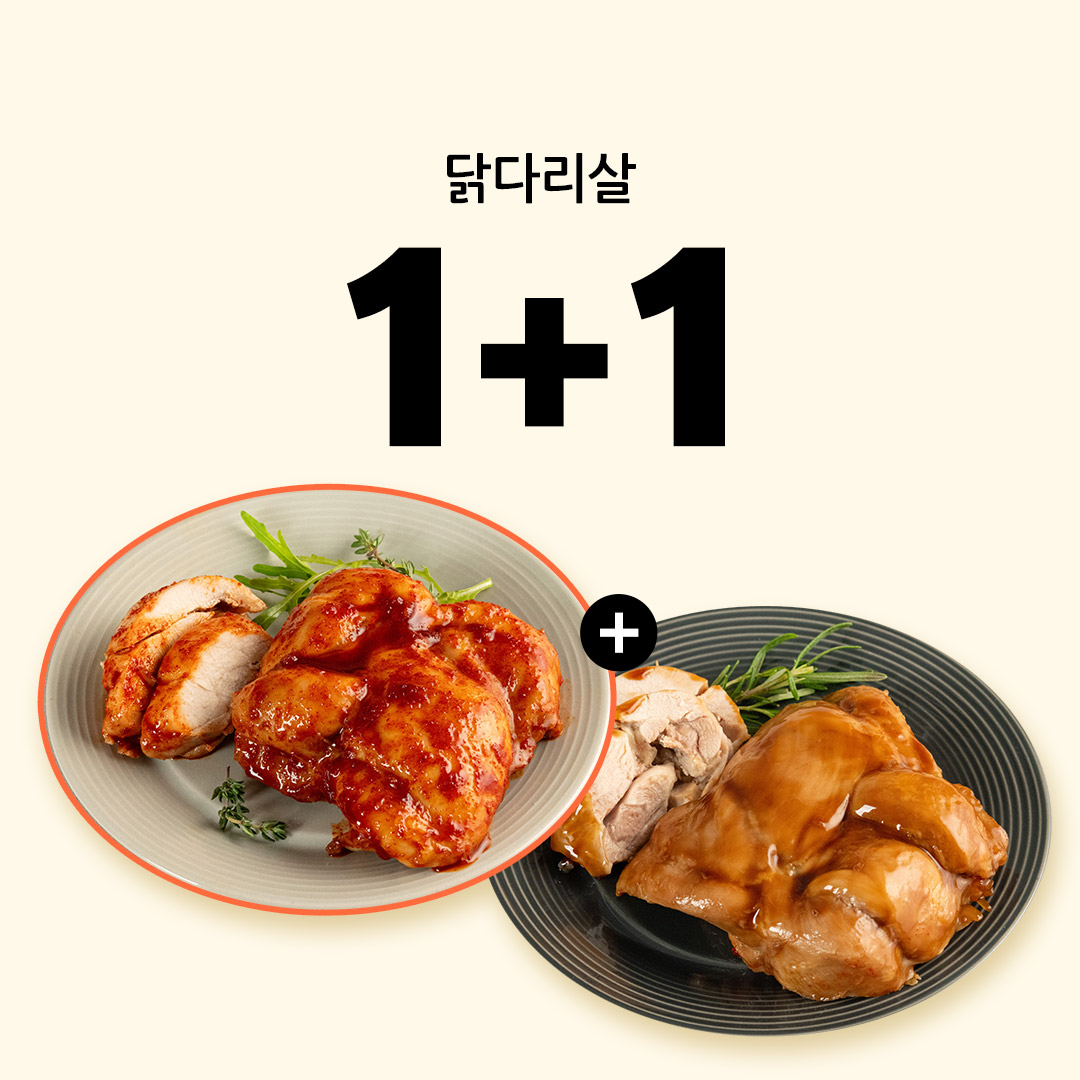 [1+1] 닭다리살