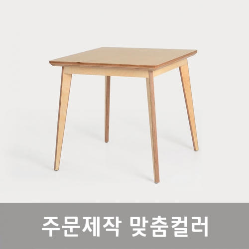 포커스인샵 맞춤제작 / 베이직버치 사각테이블