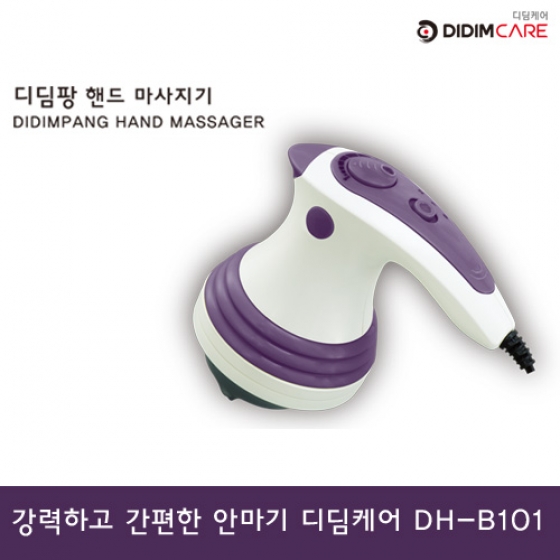 미래알앤비 디딤팡 다기능 핸디 마사지기 BH-101