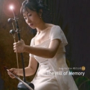 성의신 2집 - The Hill Of Memory