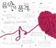 음악의 품격 : 팝 (2CD)