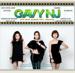 가비엔제이 (gavy Nj) 6집 Part. 1 - Gavish