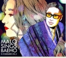 말로 (Malo) - MALO SINGS BAEHO