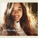 박새별 (park saebyul) 2집 - 하이힐