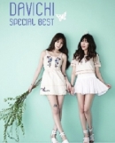 다비치 (Davichi) - Special Best (2CD)