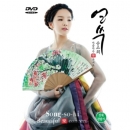 송소희 - 아름다운 락 콘서트 1집 (DVD)