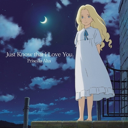 Priscilla Ahn (프리실라 안) - Just Know that I Love You. Priscilla Ahn (프리실라 안) - Just Know that I Love You.