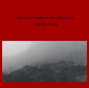 더 사우스 코리안 리듬 킹스 (The South Korean Rhythm Kings) - 뿌린대로 거두리