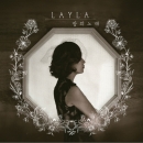 Layla (레일라) - 밤의 노래