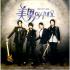 미남이시네요 Part 1 : SBS 수목 드라마(OST)