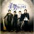 미남이시네요 Part 1 : SBS 수목 드라마(OST)