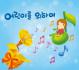 어린이를 위하여 vol. 1