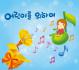 어린이를 위하여 vol. 1
