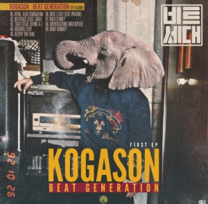 코가손 (Kogason) - Beat Generation
