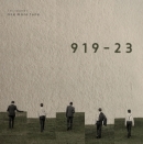 919-23 1집 - One More Tune