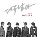 대국남아 (大國男兒) 2nd Mini Album - Chapter Ⅱ