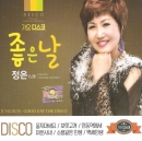 정은 - 좋은날 (가요 디스코) (2CD)