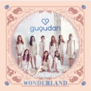 구구단 (gugudan) - Act.1 The Little Mermaid