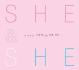 She & He  : 두남녀의사랑에대한다른기억(2CD)
