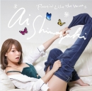 AI SHINOZAKI (시노자키 아이) (篠崎　愛) - Floatin' Like The Moon (통상반)