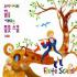 우리아이의 꿈을 키워주는 플룻 스쿨 (3CD)